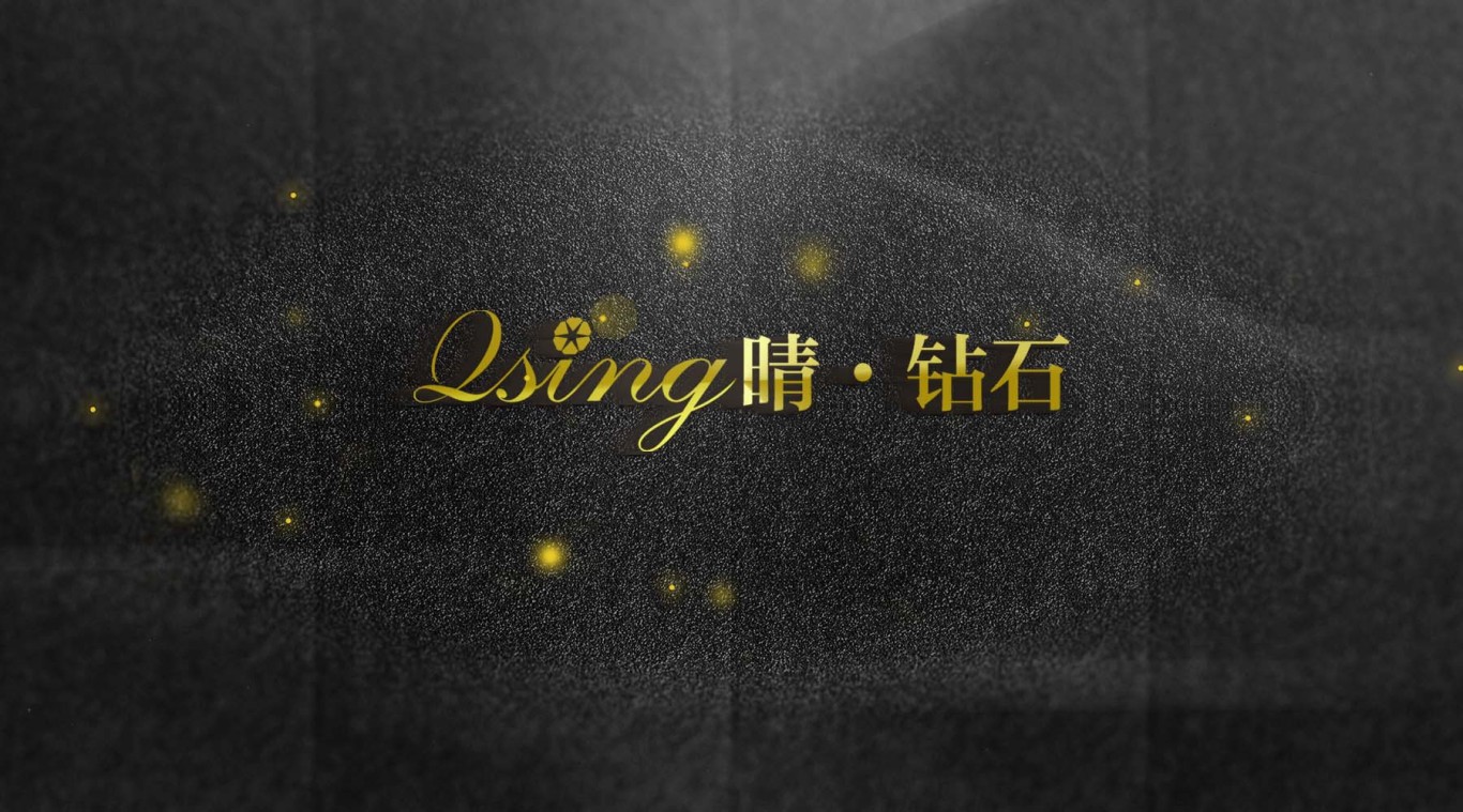 QSING晴·钻石 标志设计图3