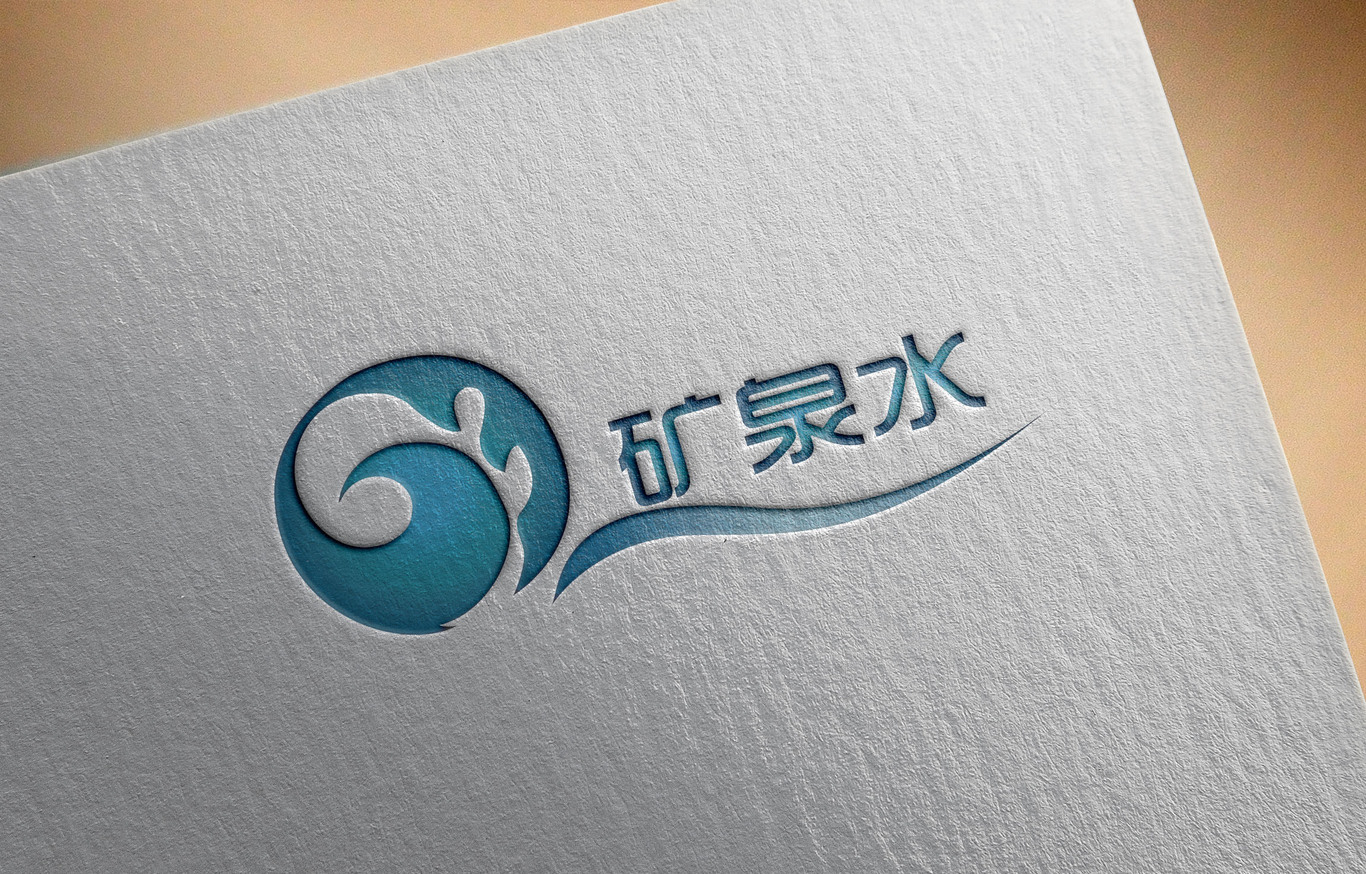 矿泉水品牌logo设计图8