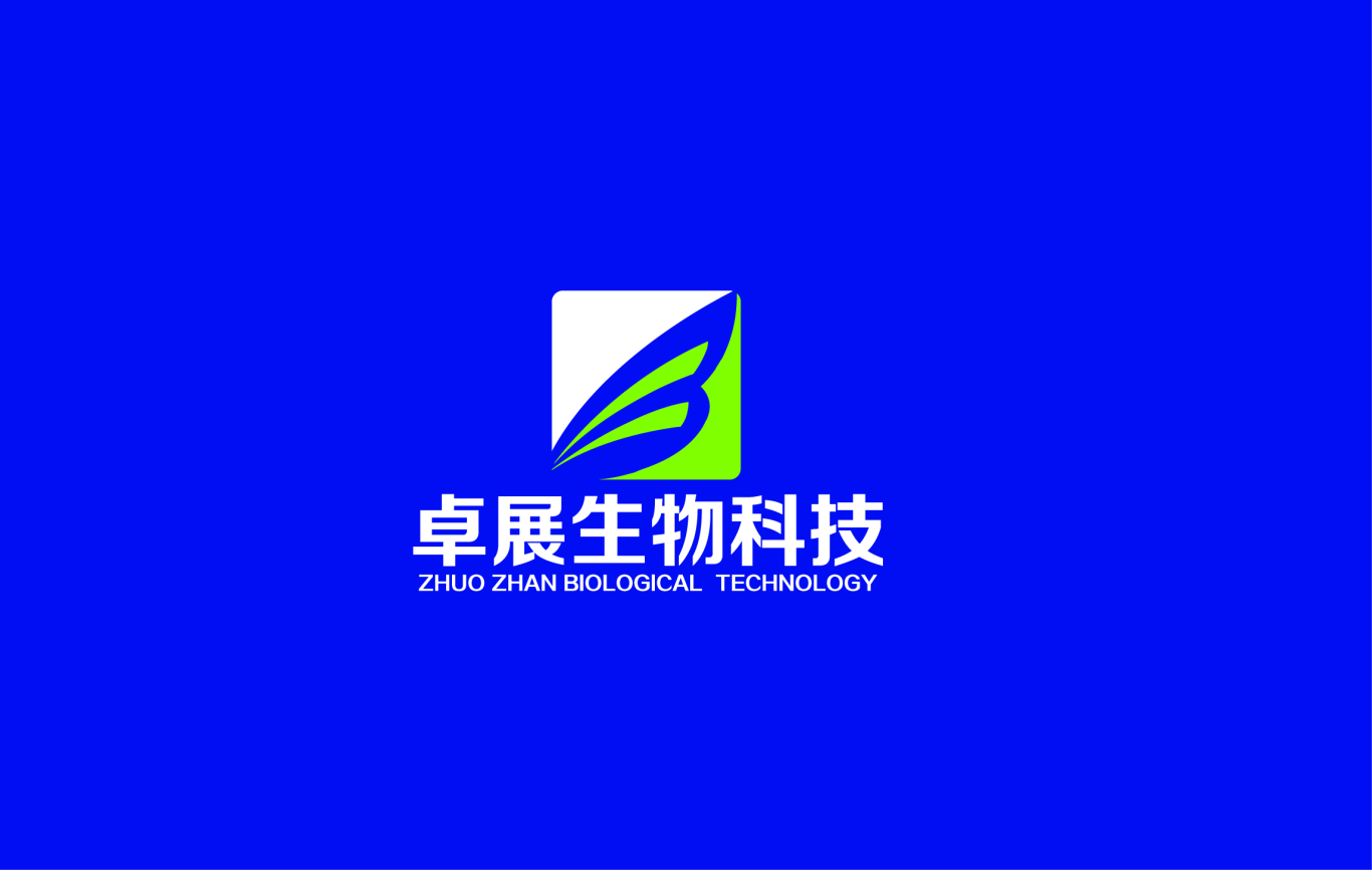 卓展生物科技品牌logo設計圖1