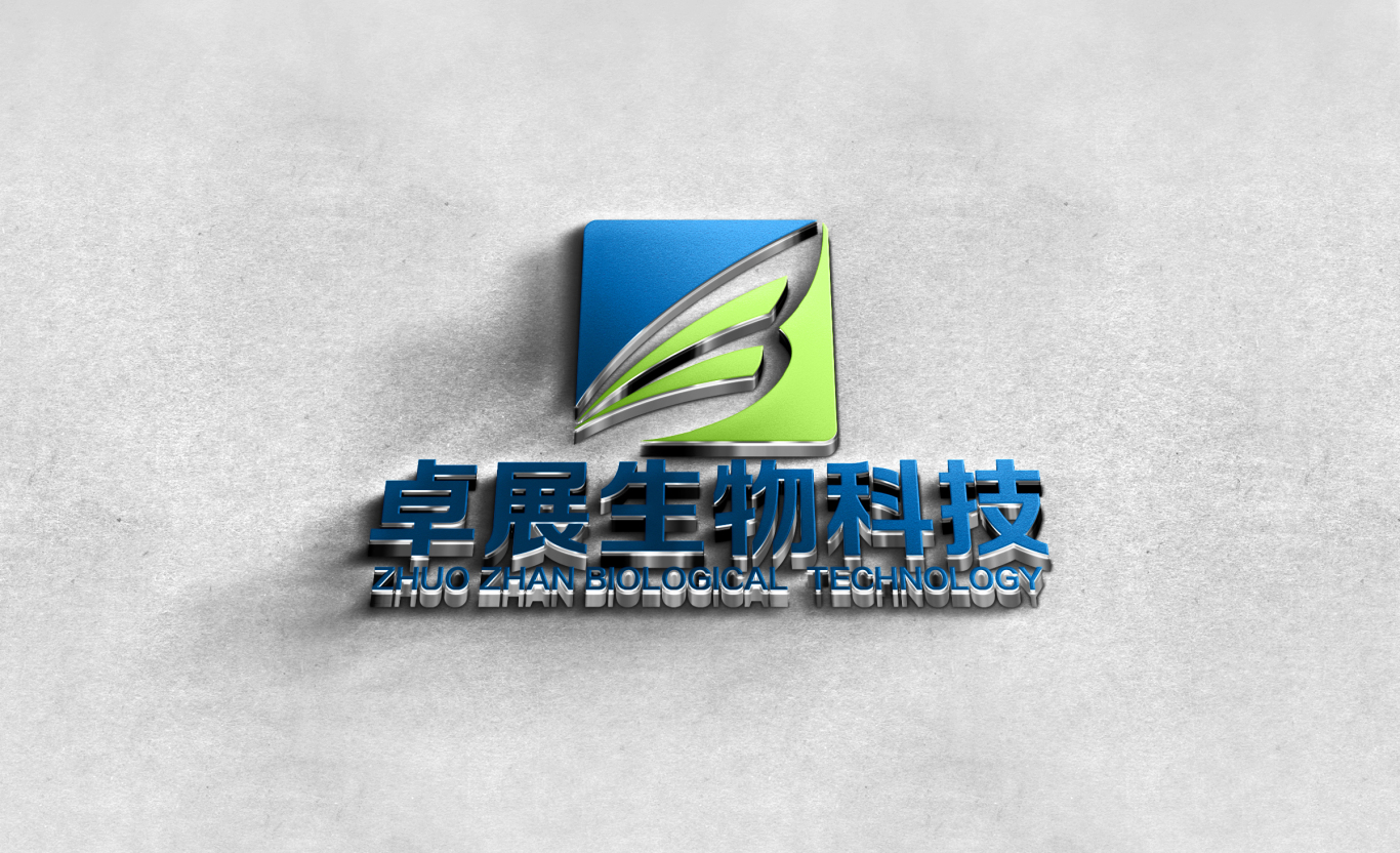 卓展生物科技品牌logo設計圖4