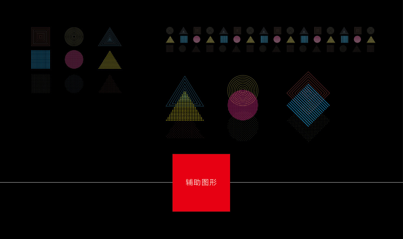 上海某产业园项目提案图14