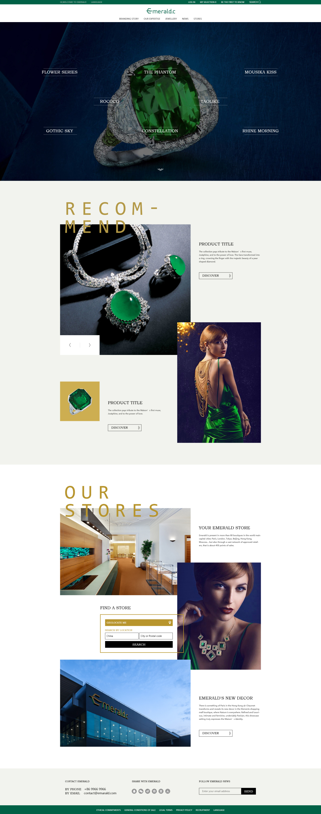 珠宝品牌网站设计图1