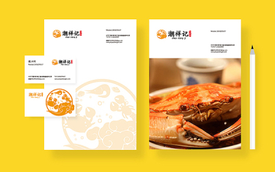 海鲜砂锅粥logo设计