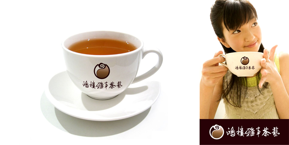 茶艺茶馆：鸿楼雅事VI设计图5