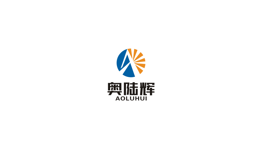 奥陆辉logo设计图1