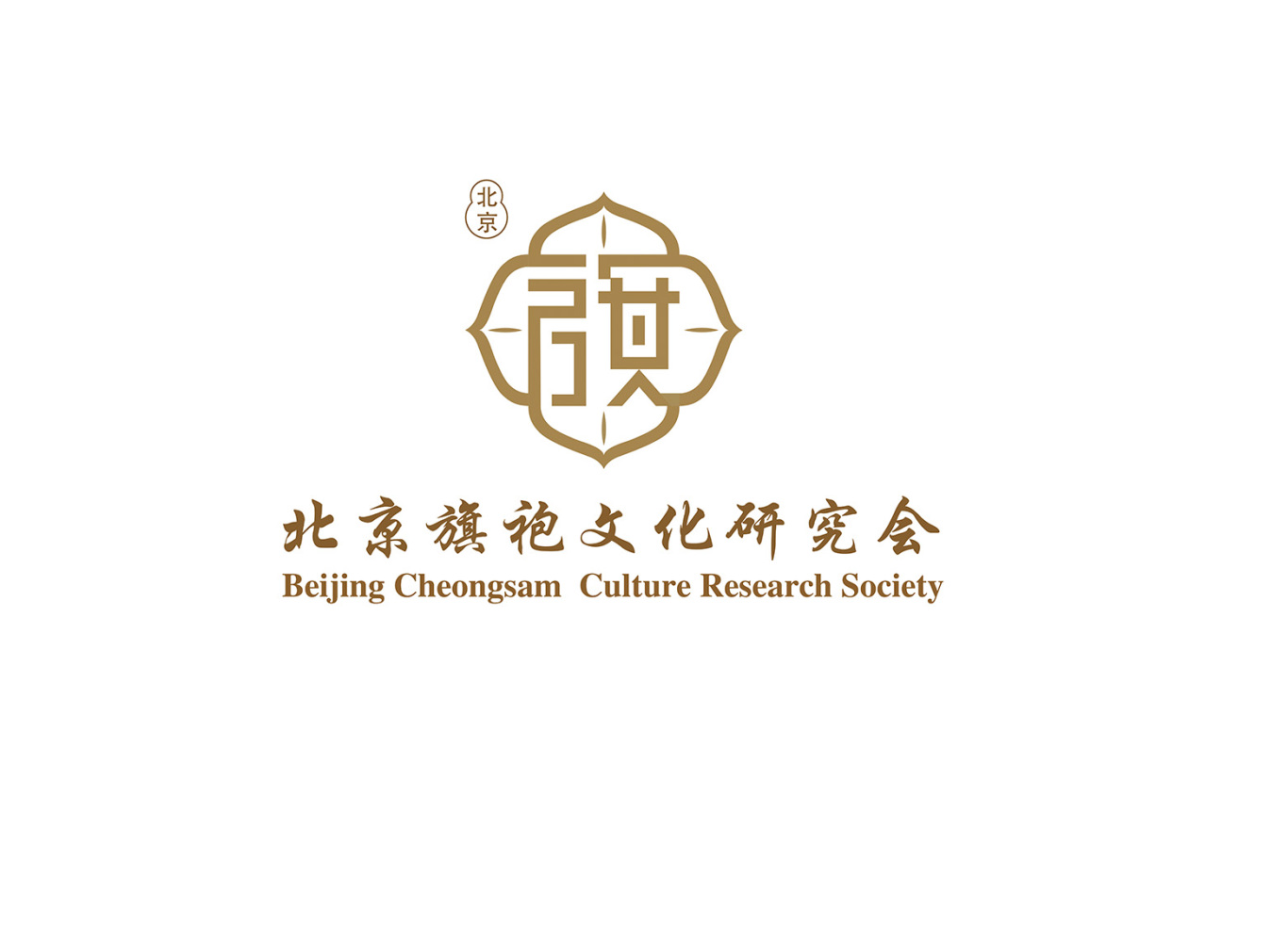 北京旗袍文化研究会logo设计图5