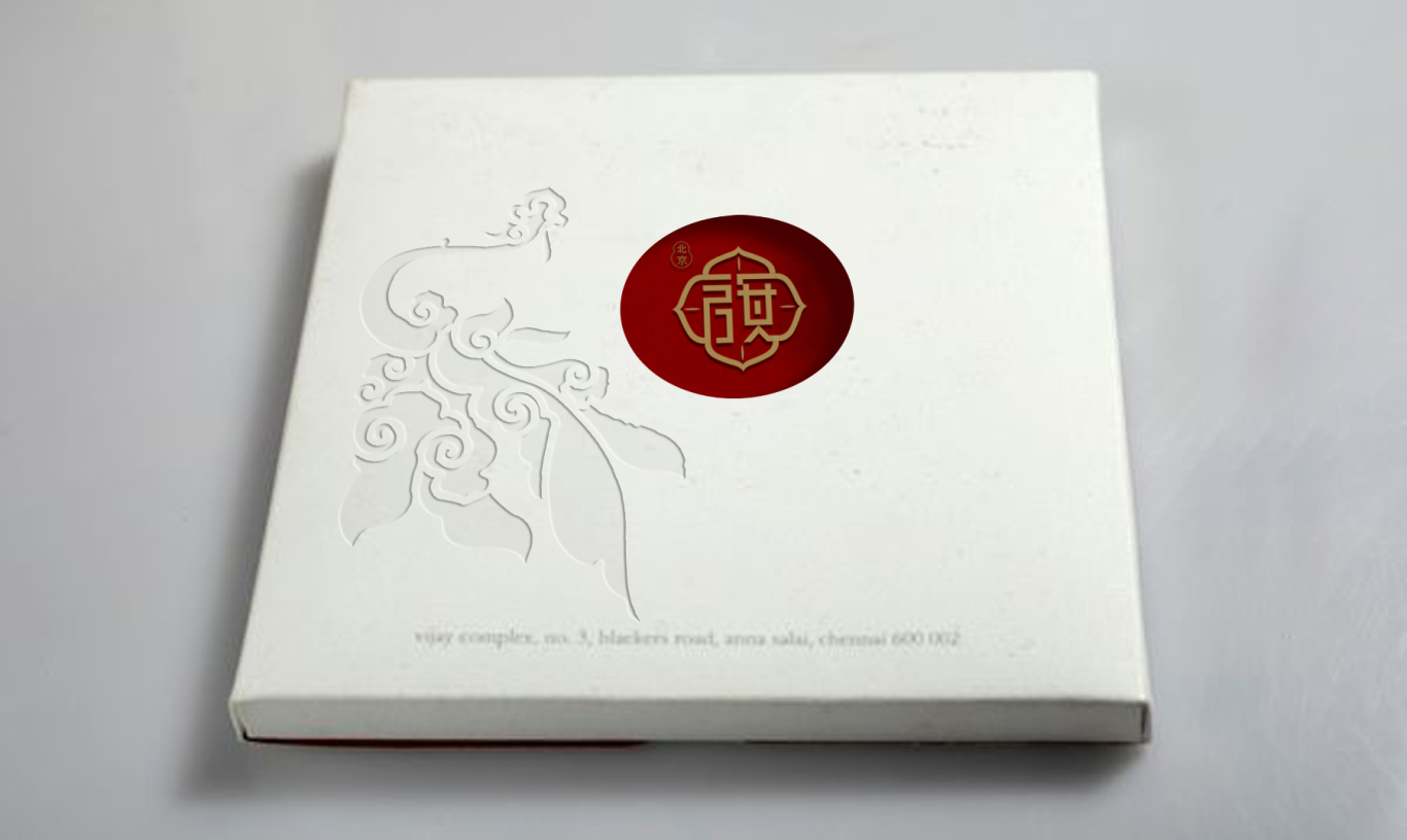 北京旗袍文化研究会logo设计图4