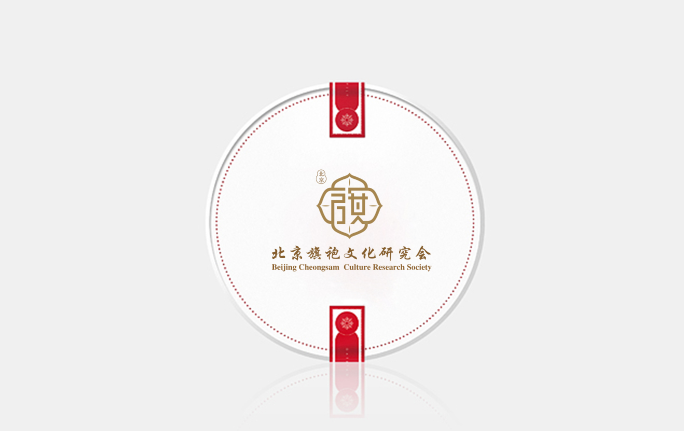 北京旗袍文化研究会logo设计图3