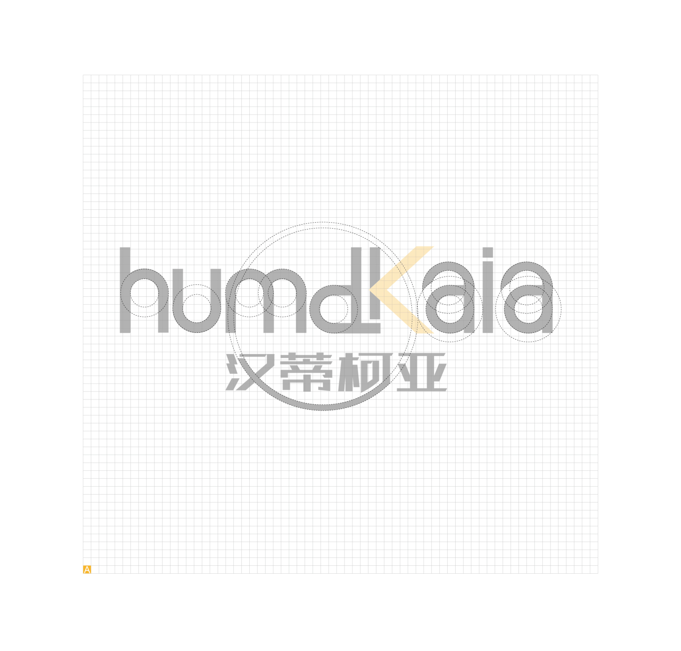 汉蒂柯亚logo设计图2