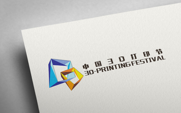 中国3d打印节标志设计
