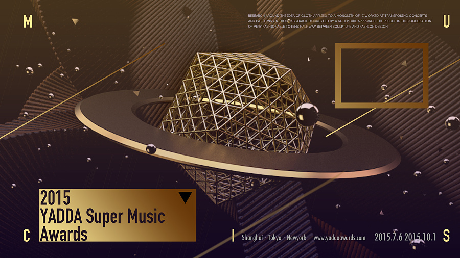 2015 YADDA Super Music图0