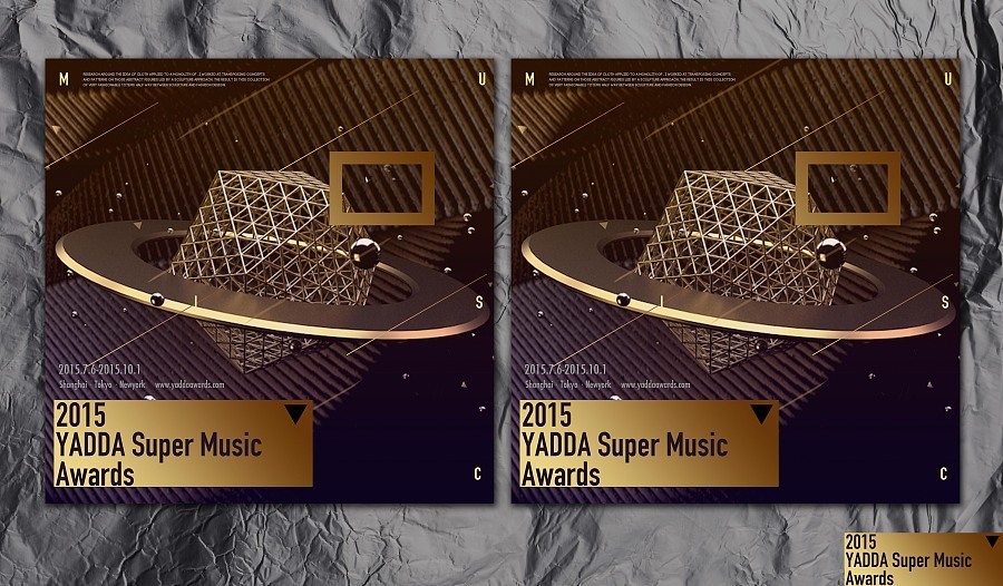 2015 YADDA Super Music图4