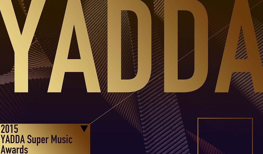 2015 YADDA Super Music图3