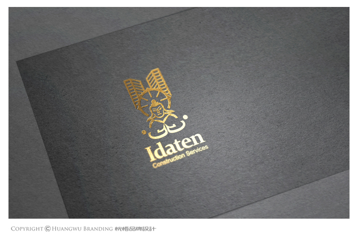 Idaten公司Logo設計圖1