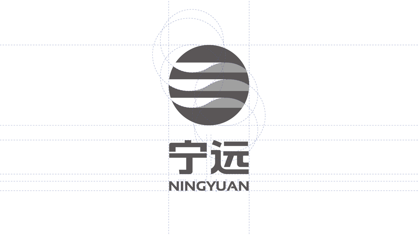 宁远公司LOGO设计中标图2