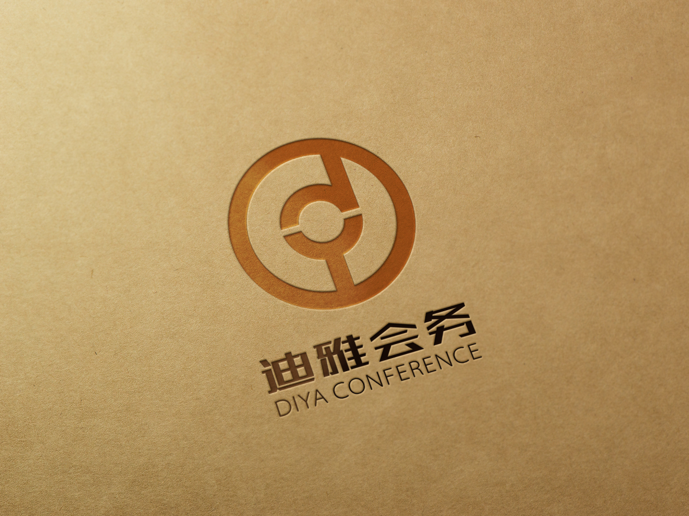 迪雅会务公司logo设计图0