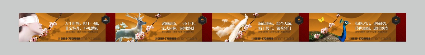 華前廣場  平面廣告圖4