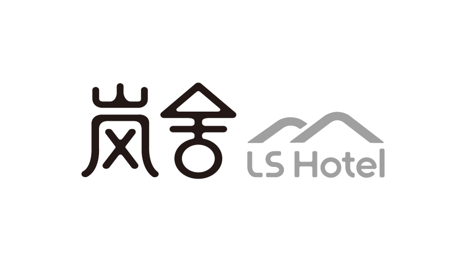 嵐舍酒店LOGO設(shè)計