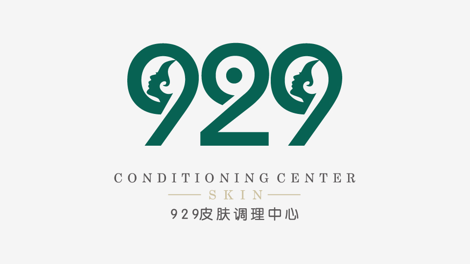 929皮肤调理中心LOGO设计