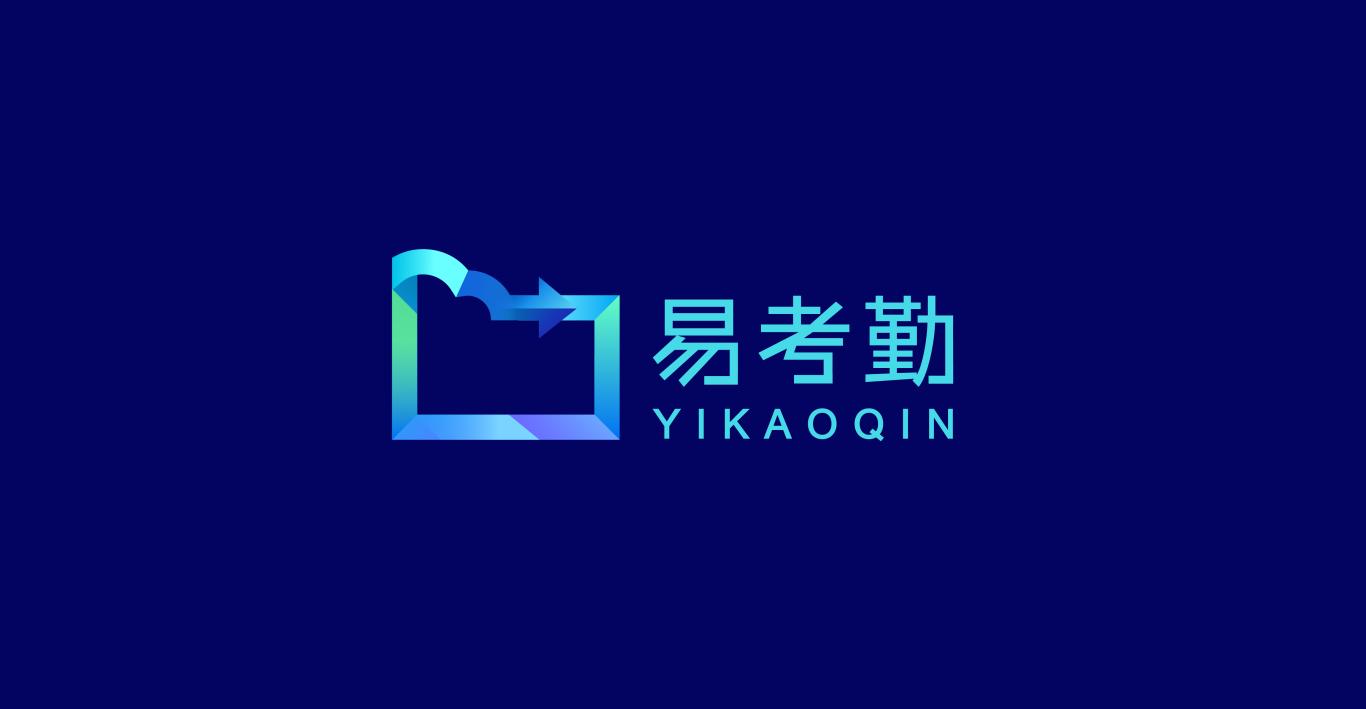 北京易考勤logo设计图1