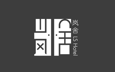 logo住宿字体设计山极简民宿预约ta更多平面/品牌/logo设计师岚舍民宿
