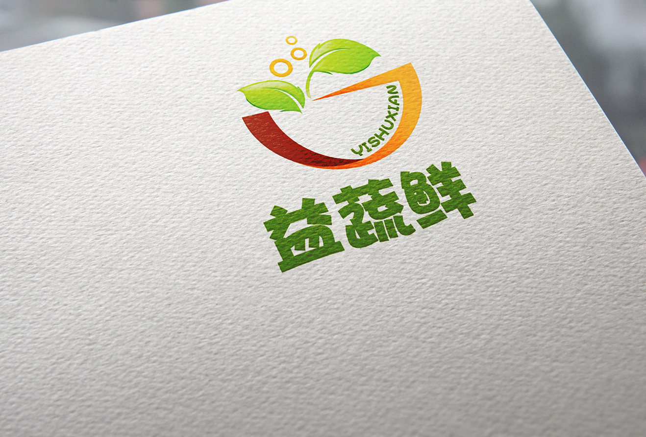益蔬鲜logo设计图3