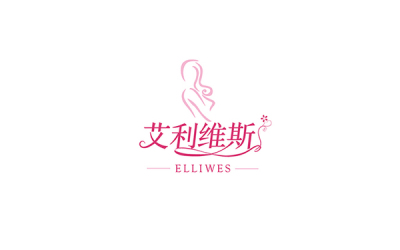 艾利维斯内衣logo设计