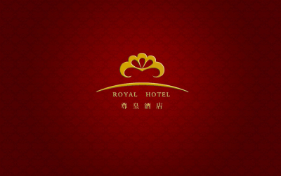 尊皇酒店logo设计