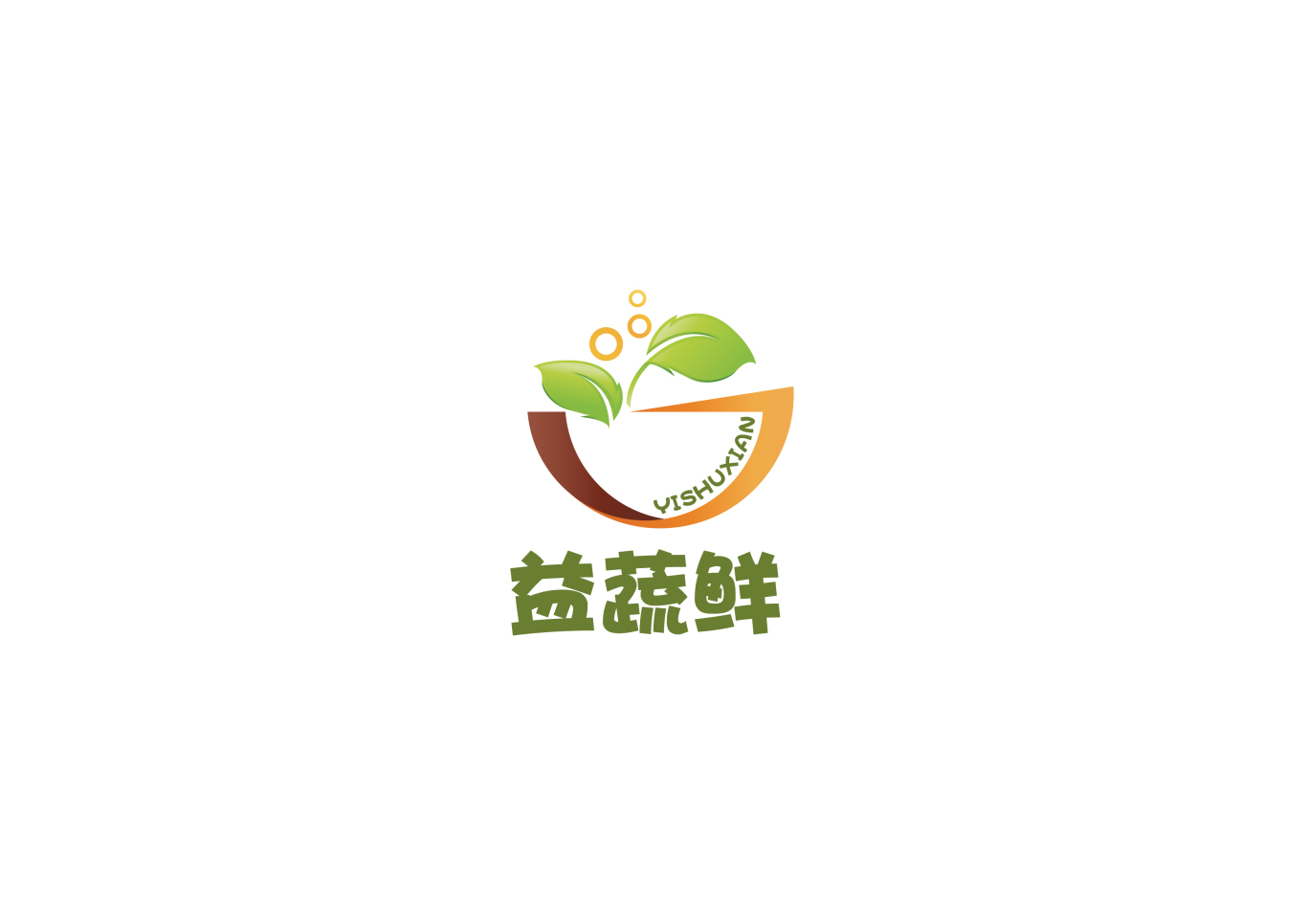益蔬鲜logo设计图0