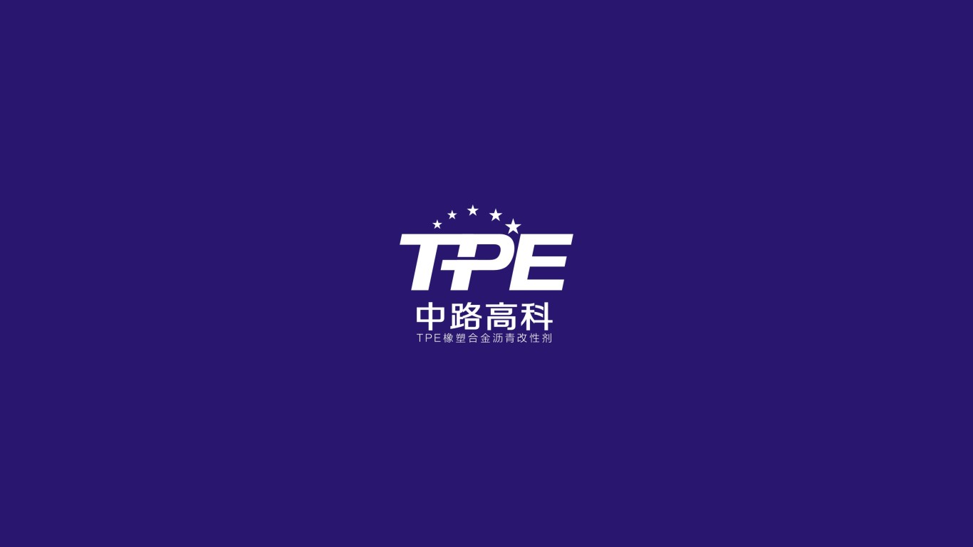 TPE橡塑合金沥青改性剂图2
