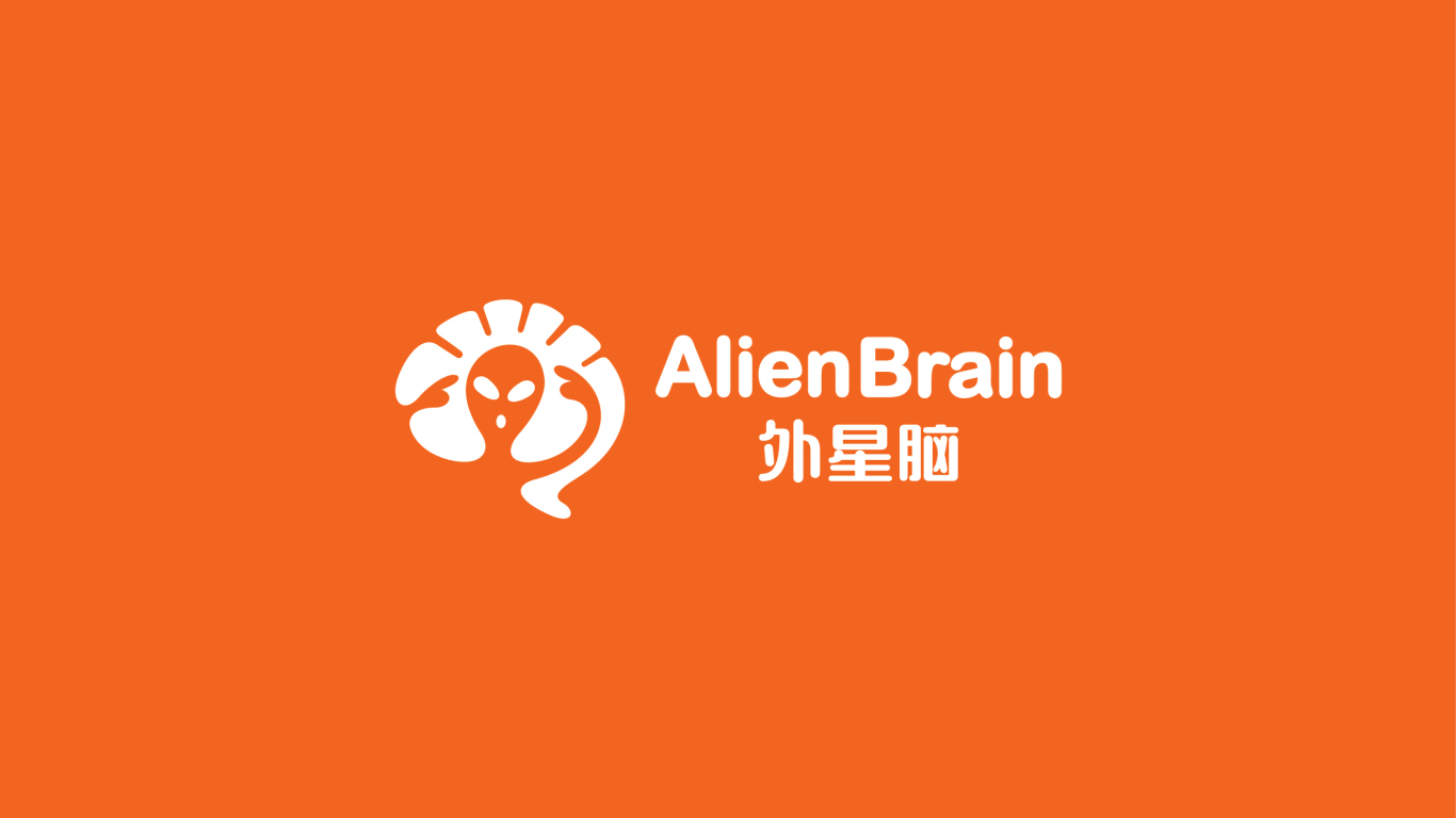 Alien Brain 外星脑图1
