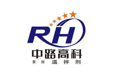 RH温拌剂LOGO设计（中路高科）方案...