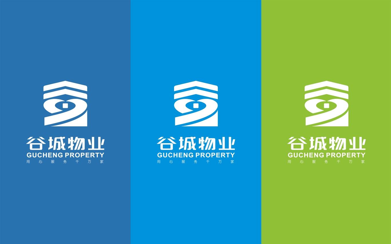 上海谷城物业管理有限公司形象设计图2