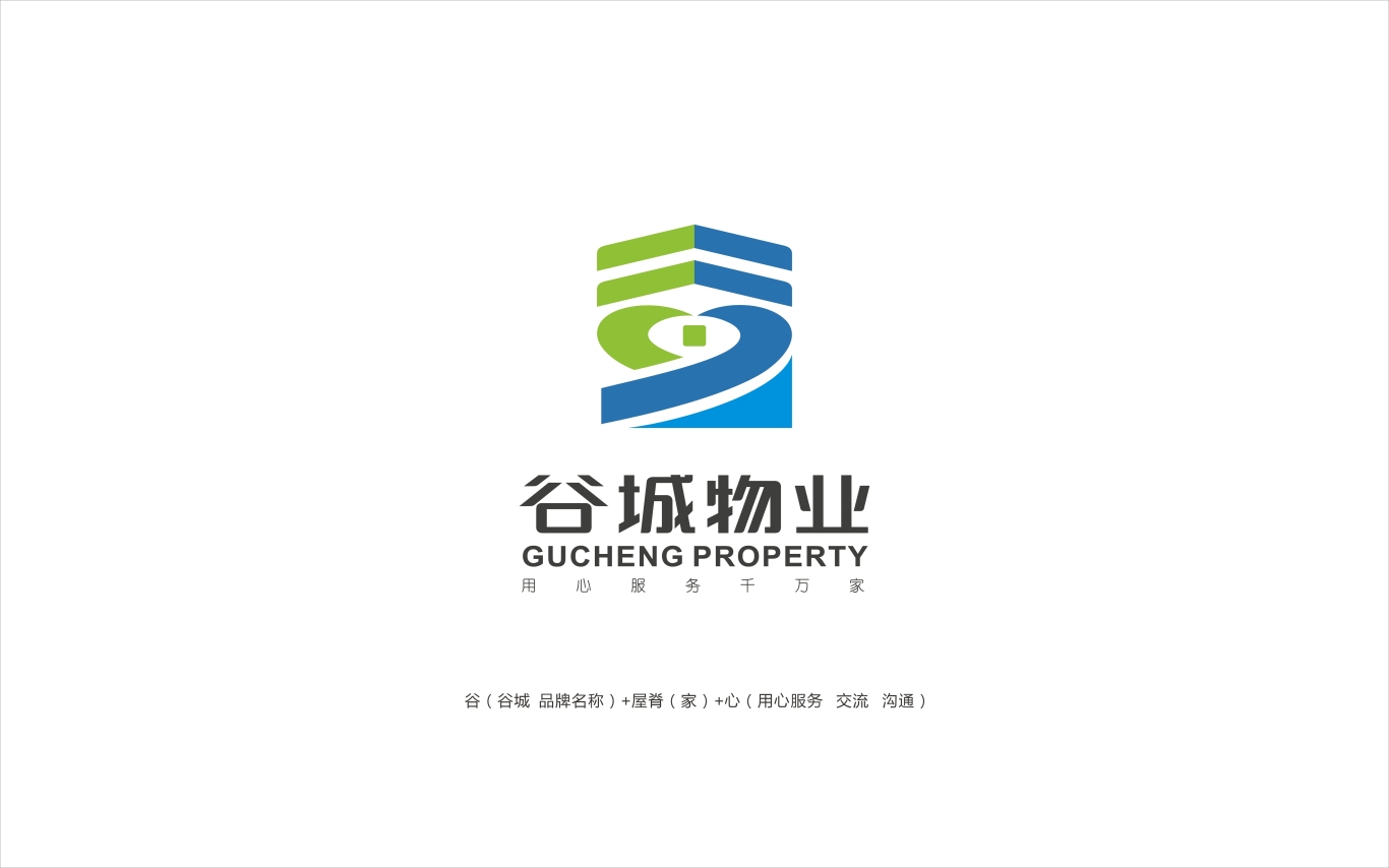 上海谷城物业管理有限公司形象设计图0