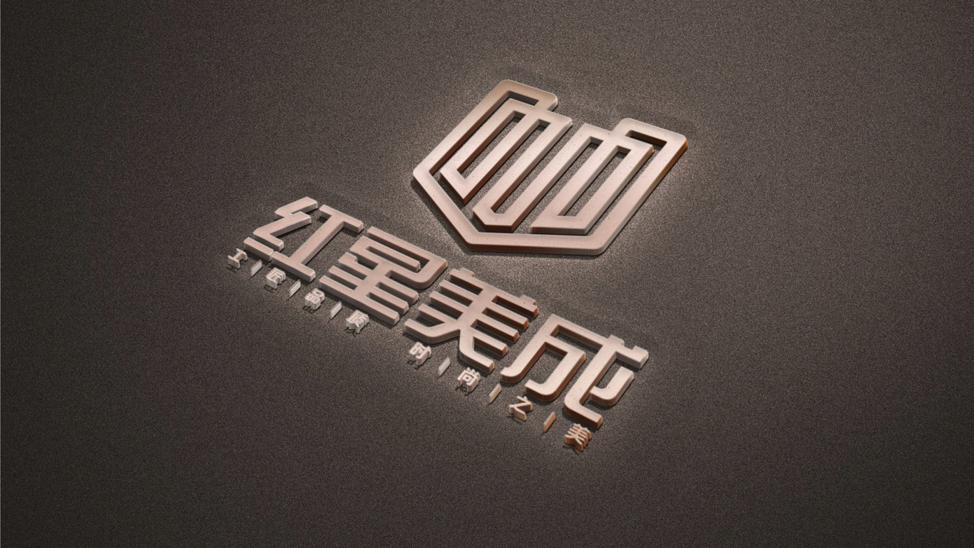 红星美成不锈钢制品品牌LOGO设计中标图7