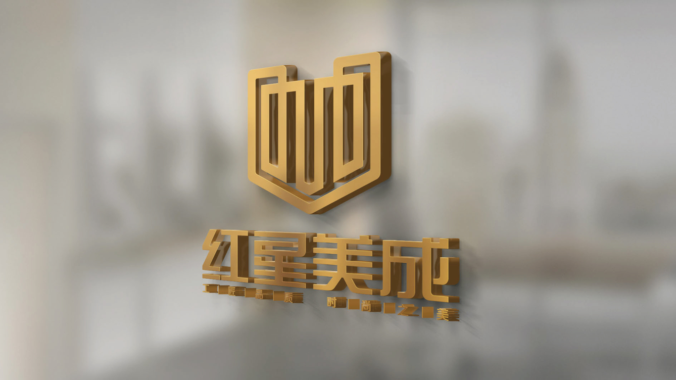 红星美成不锈钢制品品牌LOGO设计中标图6