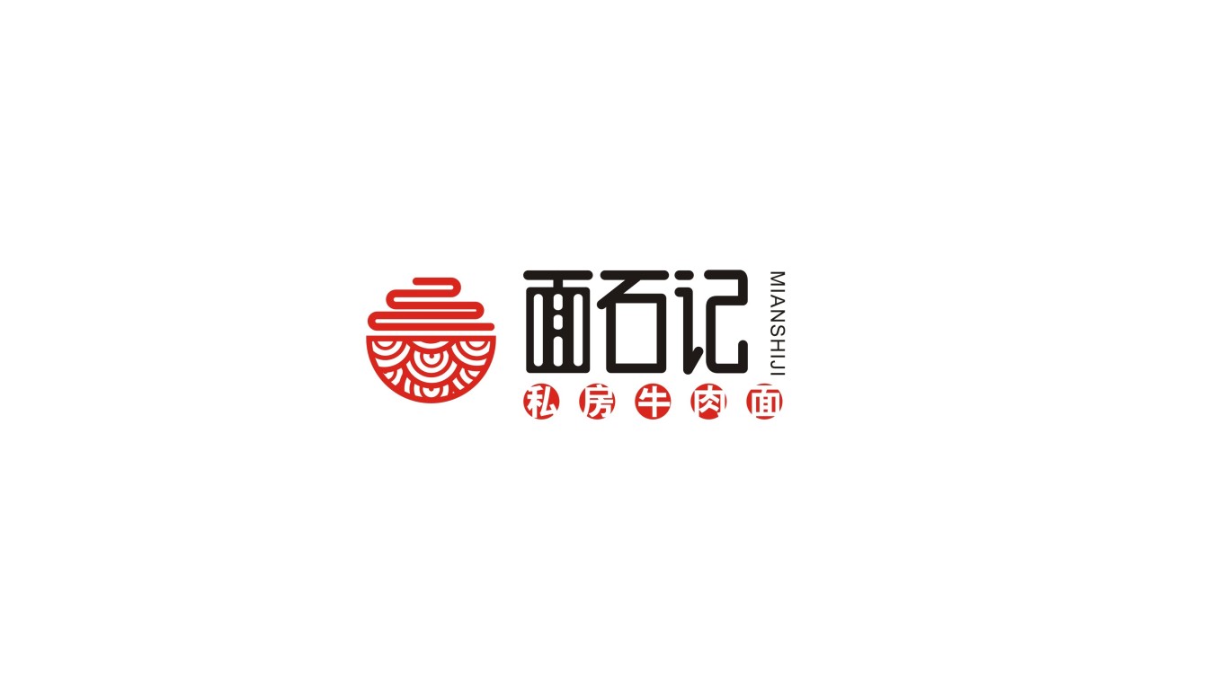 面石记logo设计