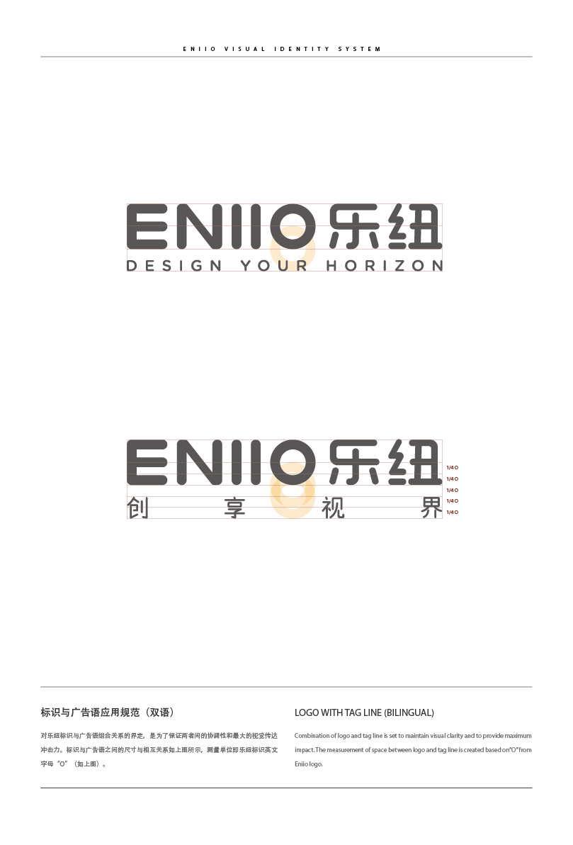 ENIIO Suitcase（乐纽箱包）图23