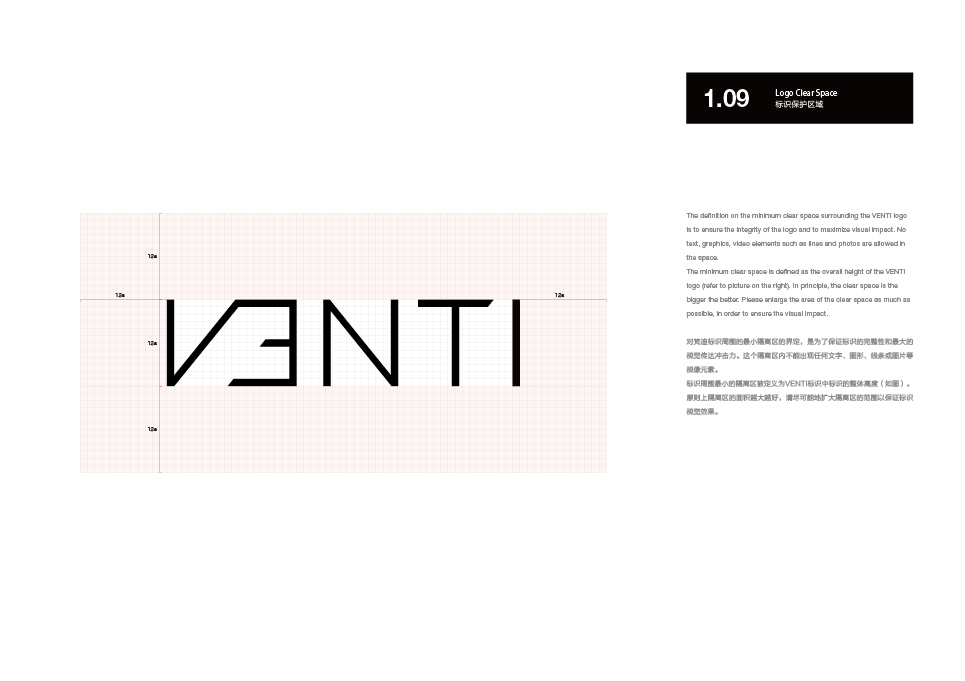 VENTI（梵迪）品牌设计图11
