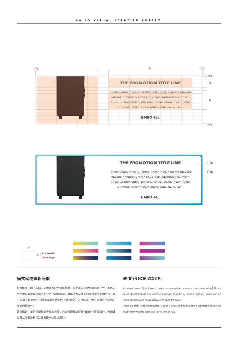 ENIIO Suitcase（乐纽箱包）图39