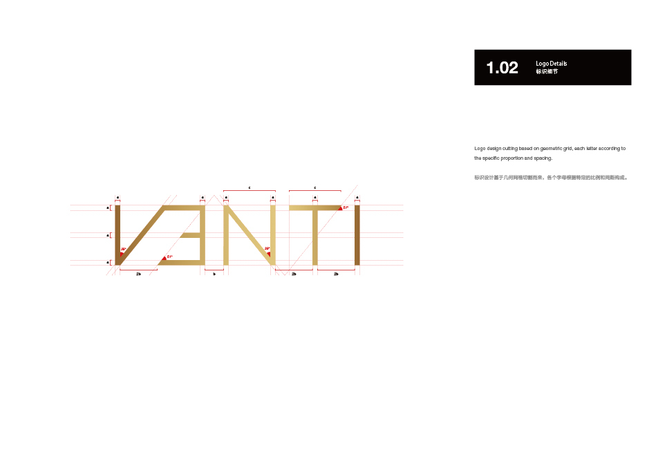 VENTI（梵迪）品牌设计图4
