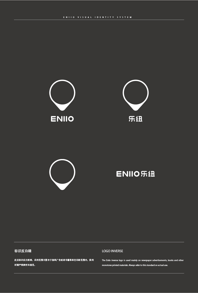 ENIIO Suitcase（乐纽箱包）图5