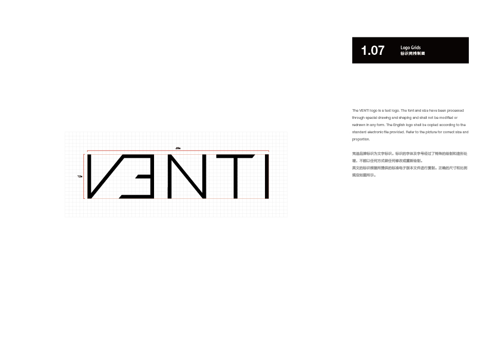 VENTI（梵迪）品牌设计图9