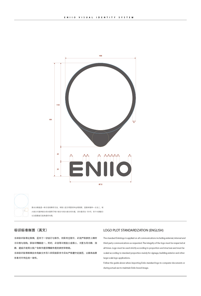 ENIIO Suitcase（乐纽箱包）图6