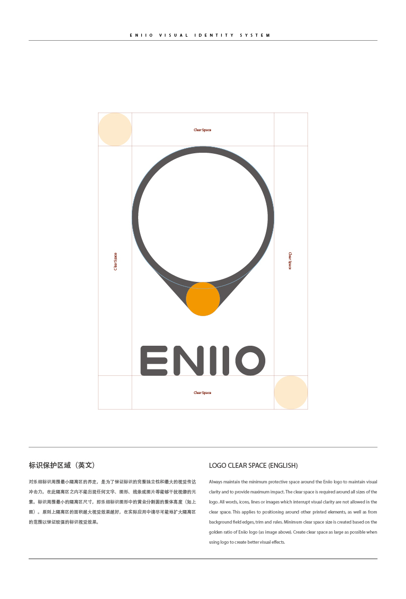 ENIIO Suitcase（乐纽箱包）图10