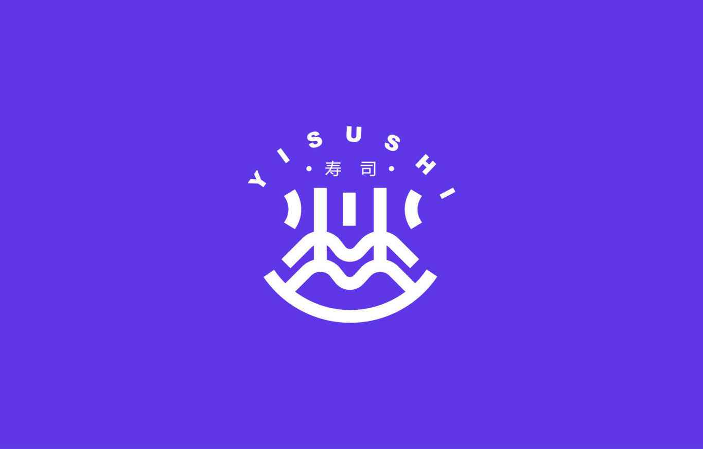 燚寿司品牌logo设计图13