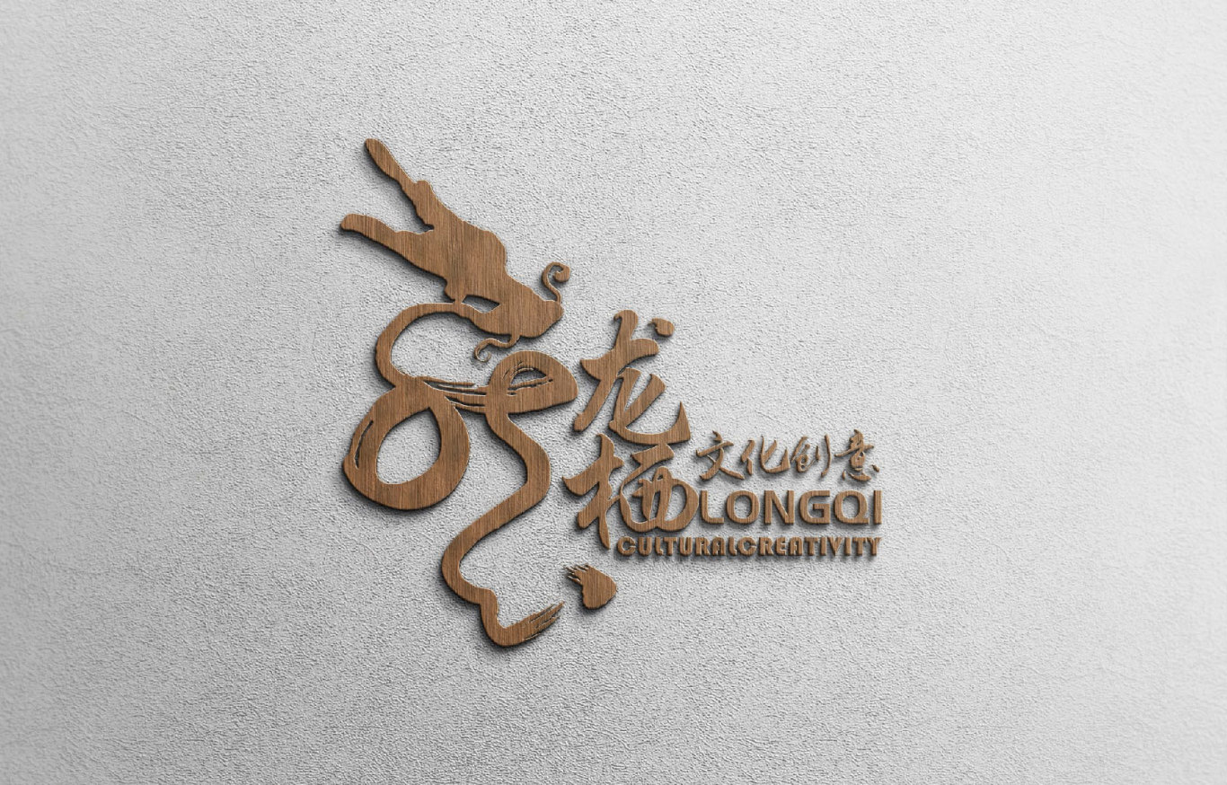 龙栖文化创意logo设计图4