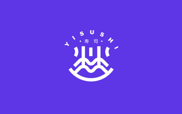燚寿司品牌logo设计