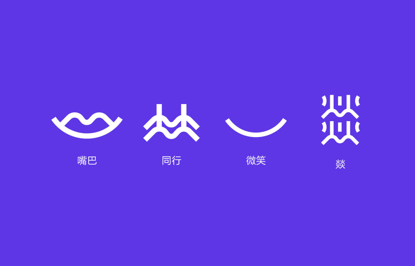 燚寿司品牌logo设计图14