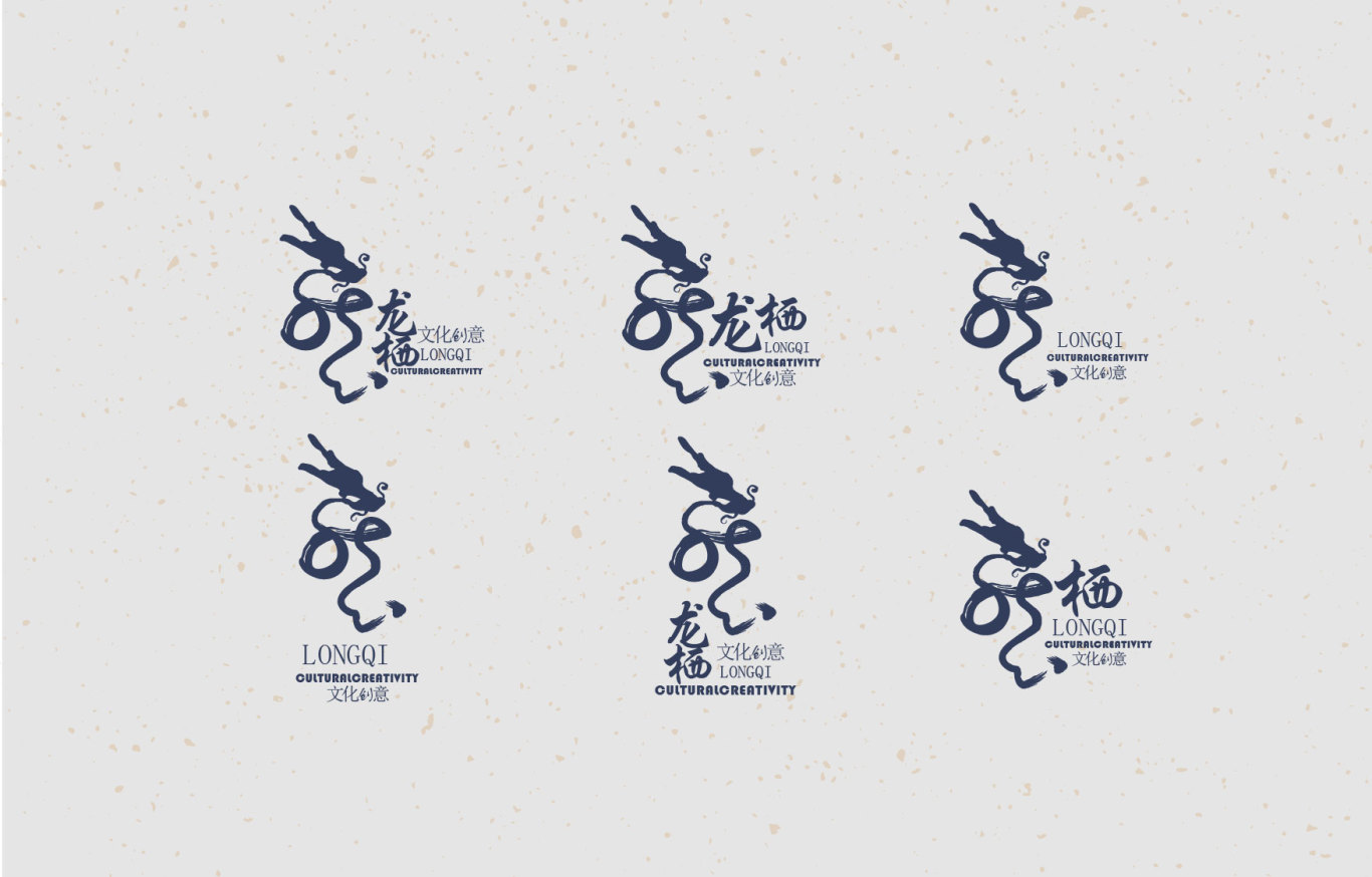 龙栖文化创意logo设计图1